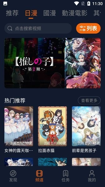囧次元1.5.7.9