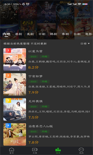 狮子影评(老版本)