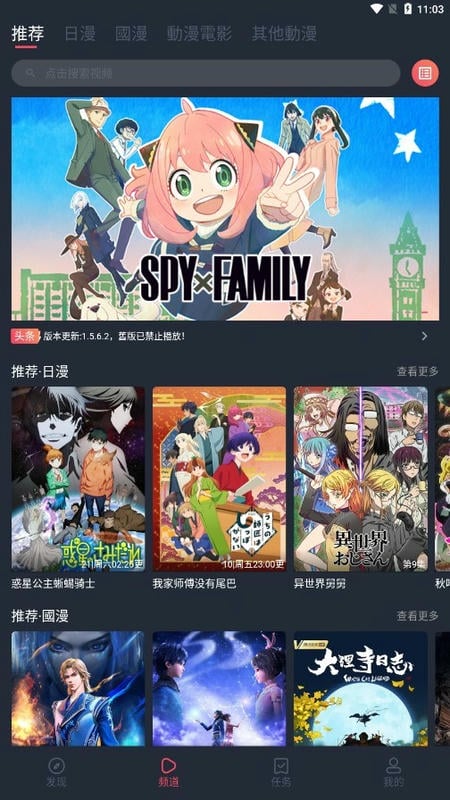 囧次元1.5.7.9