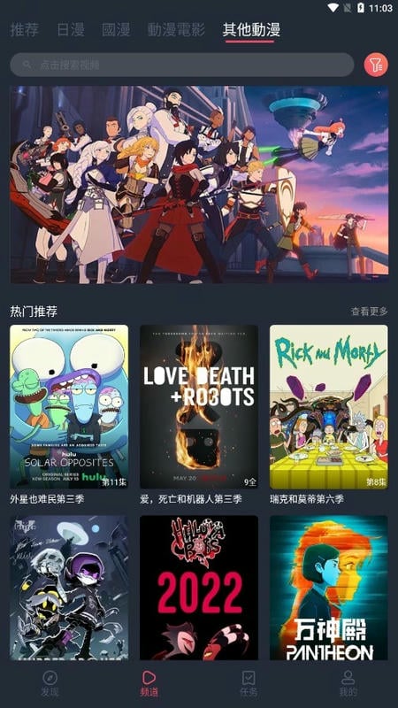 囧次元1.5.7.9