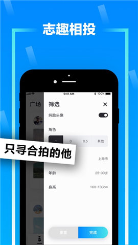 Zank免费蓝色版