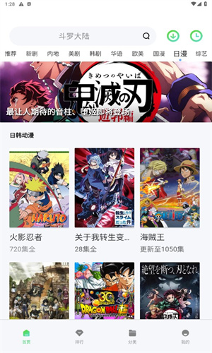 斑马视频