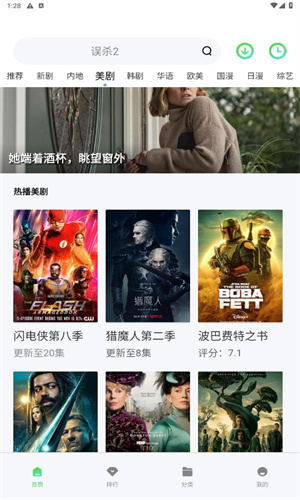 斑马视频