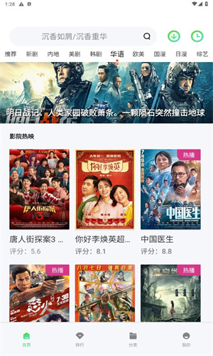 斑马视频