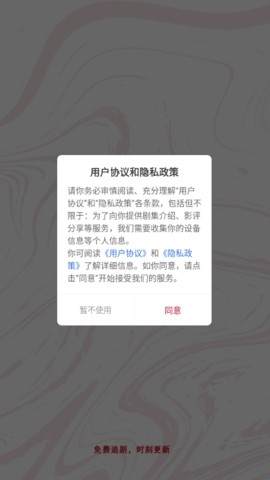 红叶影评正版