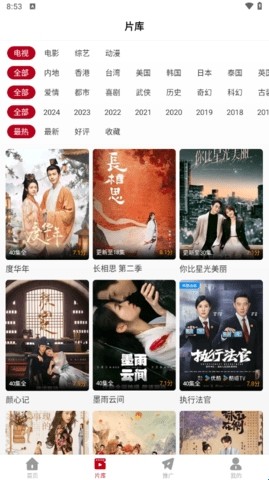 红叶影评正版