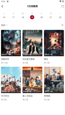 红叶影评正版