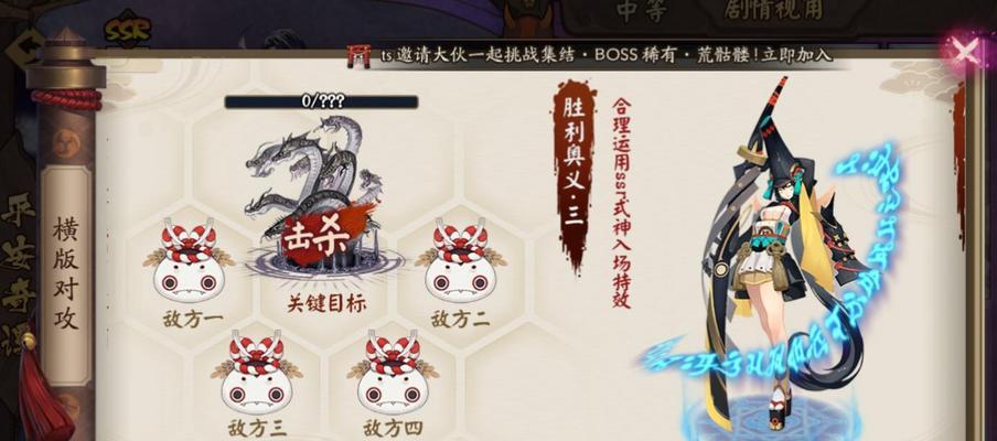 平安奇谭攻略（一键重置技能，实现角色成长无限可能）