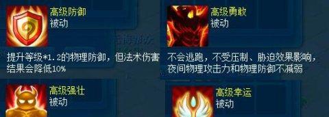 《逍遥情缘》怒气提升攻略（挑战极限，释放怒气！-燃烧吧，我的怒火！）