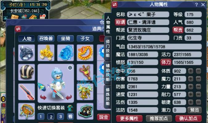 梦幻刷副本五开组合攻略（打造最强五开组合，迅速刷副本）