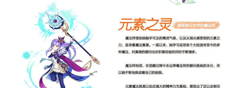 《全面攻略世界OL法师全副本》（独家技巧揭秘，带你征服全副本！）