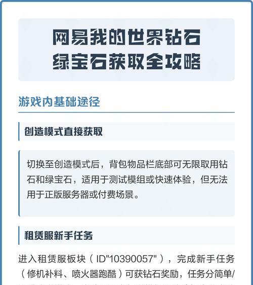 黑色沙漠（了解黑色沙漠中获得魔力产物的方法与技巧）