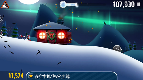 滑雪大冒险十周年版