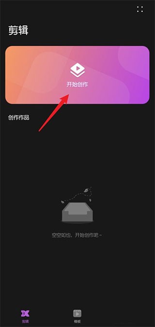 华为花瓣剪辑