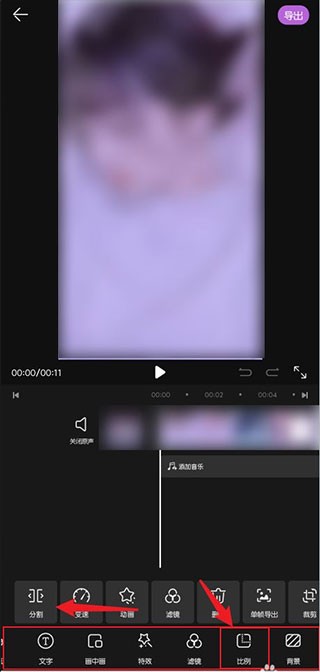 华为花瓣剪辑