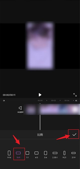 华为花瓣剪辑