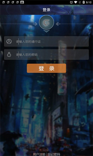 游聚游戏平台最新版