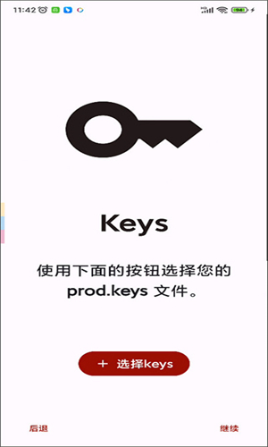 YUZU模拟器最新版