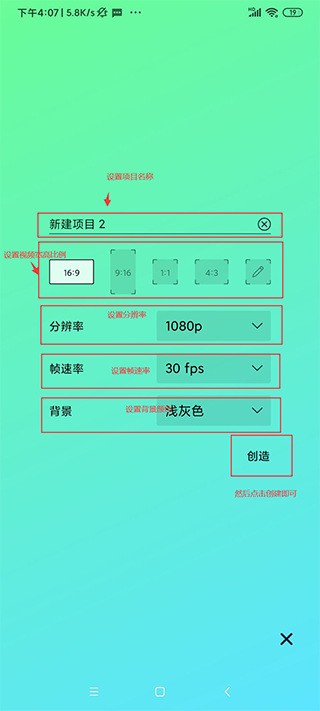 AlightMotion凉笙版最新版