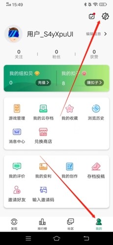纽扣助手