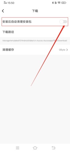 纽扣助手