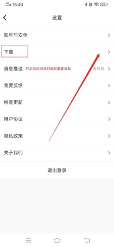 纽扣助手