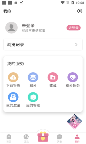 游咔4.0.7(最新版)