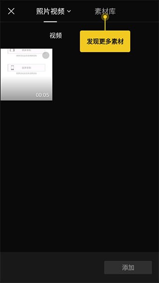 CapCut国际版2026