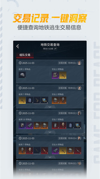 和平营地测试版