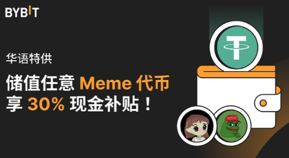 Bybit交易所官方版