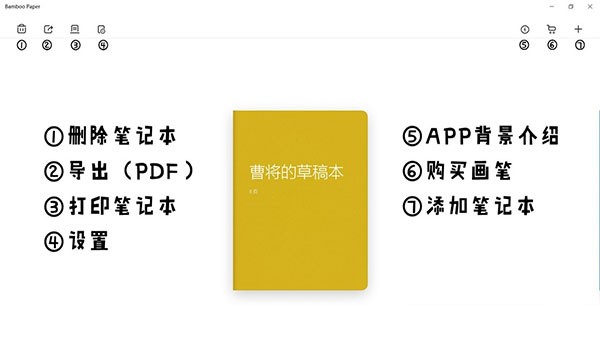 Paper翻页相册软件