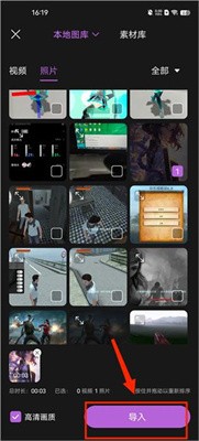 花瓣剪辑华为版