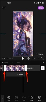 花瓣剪辑华为版
