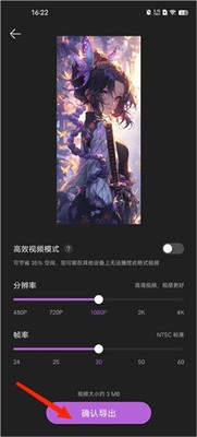 花瓣剪辑华为版