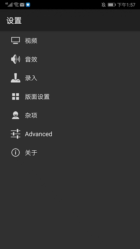 GBA模拟器汉化版