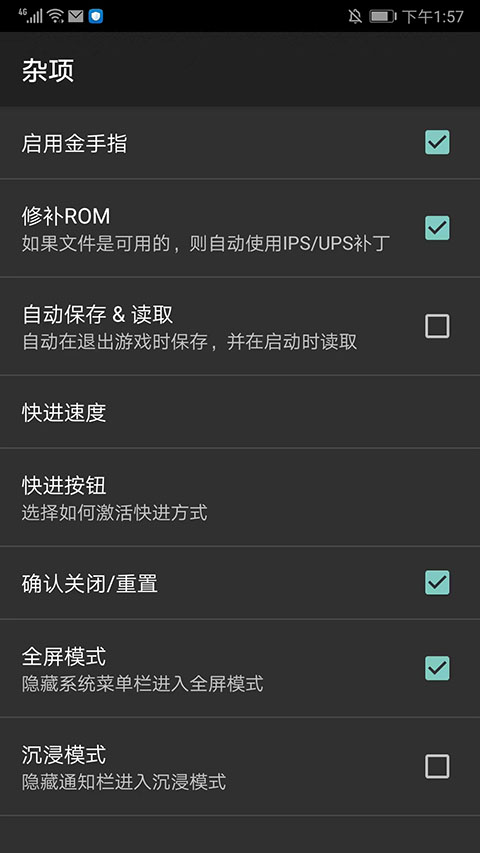 GBA模拟器汉化版