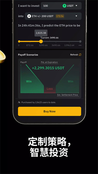 Bybit交易所官方版
