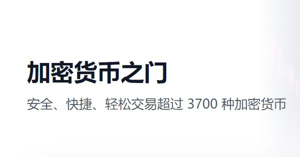 Bybit交易所中文手机版