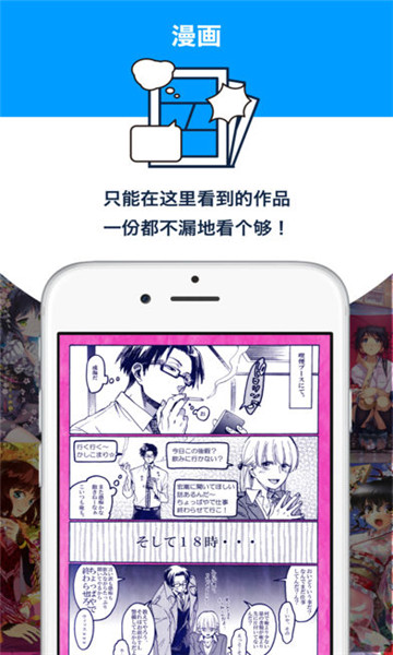 Pixiv手机版