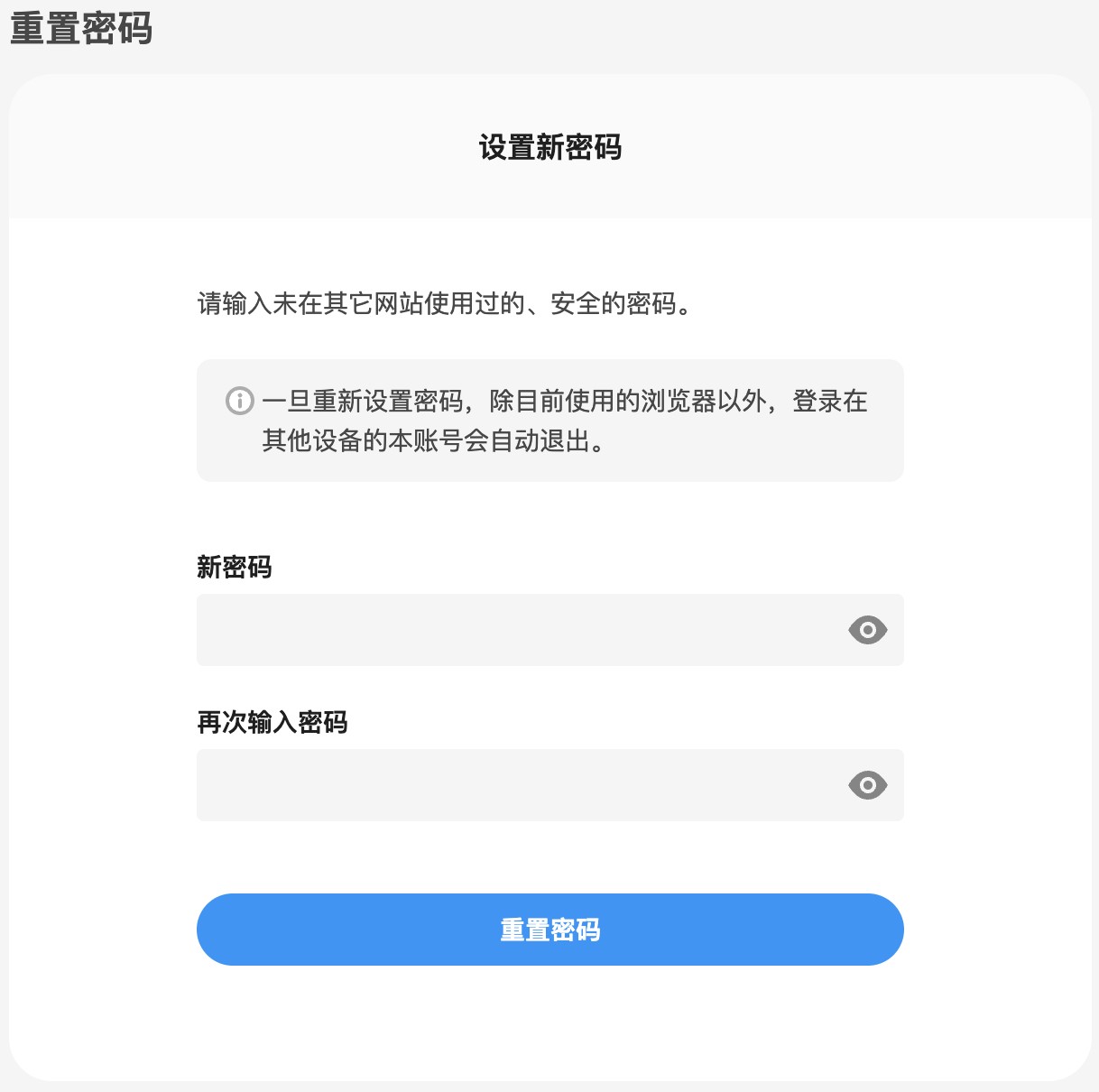 Pixiv手机版