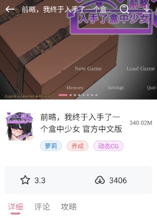 游咔4.0.7(最新版)
