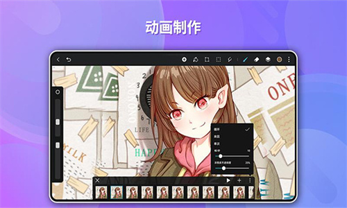 MatePad天生会画