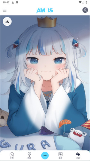 AlightMotion凉笙版最新版