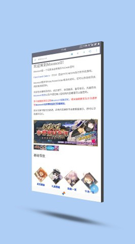 FGOWikiMooncell手机版