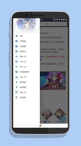 FGOWikiMooncell手机版