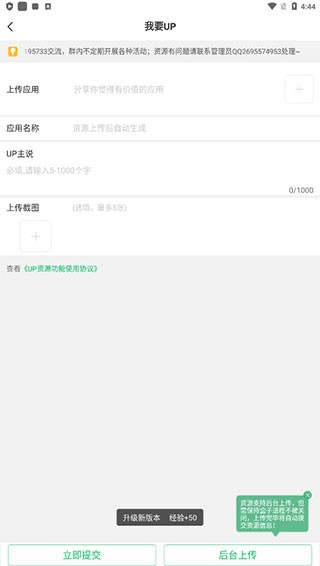 7723游戏盒老版本