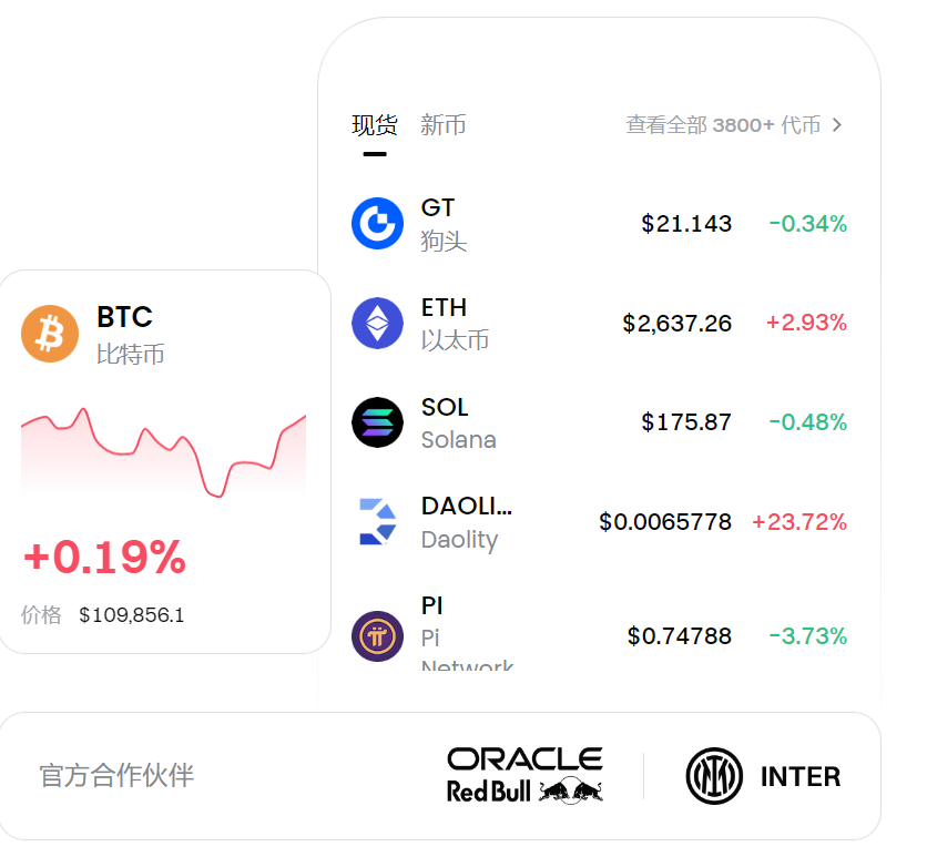 XBIT交易平台