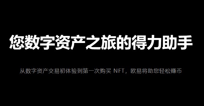 XBIT交易平台