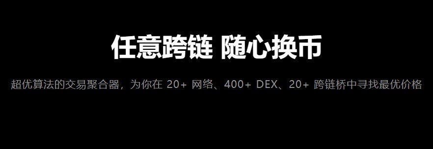 XBIT交易平台