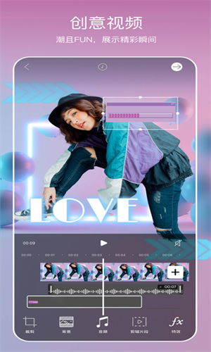 PicsArt照片编辑器